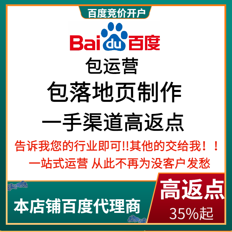 罗湖流量卡腾讯广点通高返点白单户